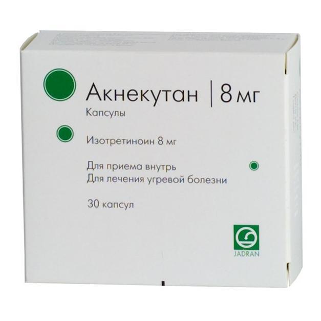 Акнекутан капсулалар 8 мг № 30
