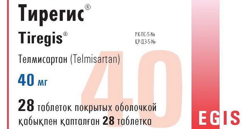 Тирегис таблеткалар 40 мг № 28