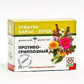 Противогриппозный фито-чай 50 гр
