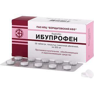 Ибупрофен таблетки 200 мг № 50