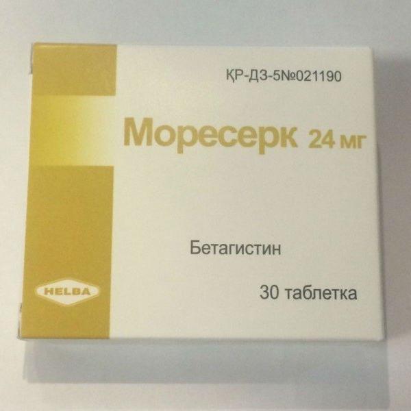 Моресерк таблеткалар 24 мг № 30