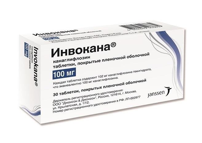 Инвокана таблетки 100 мг № 30