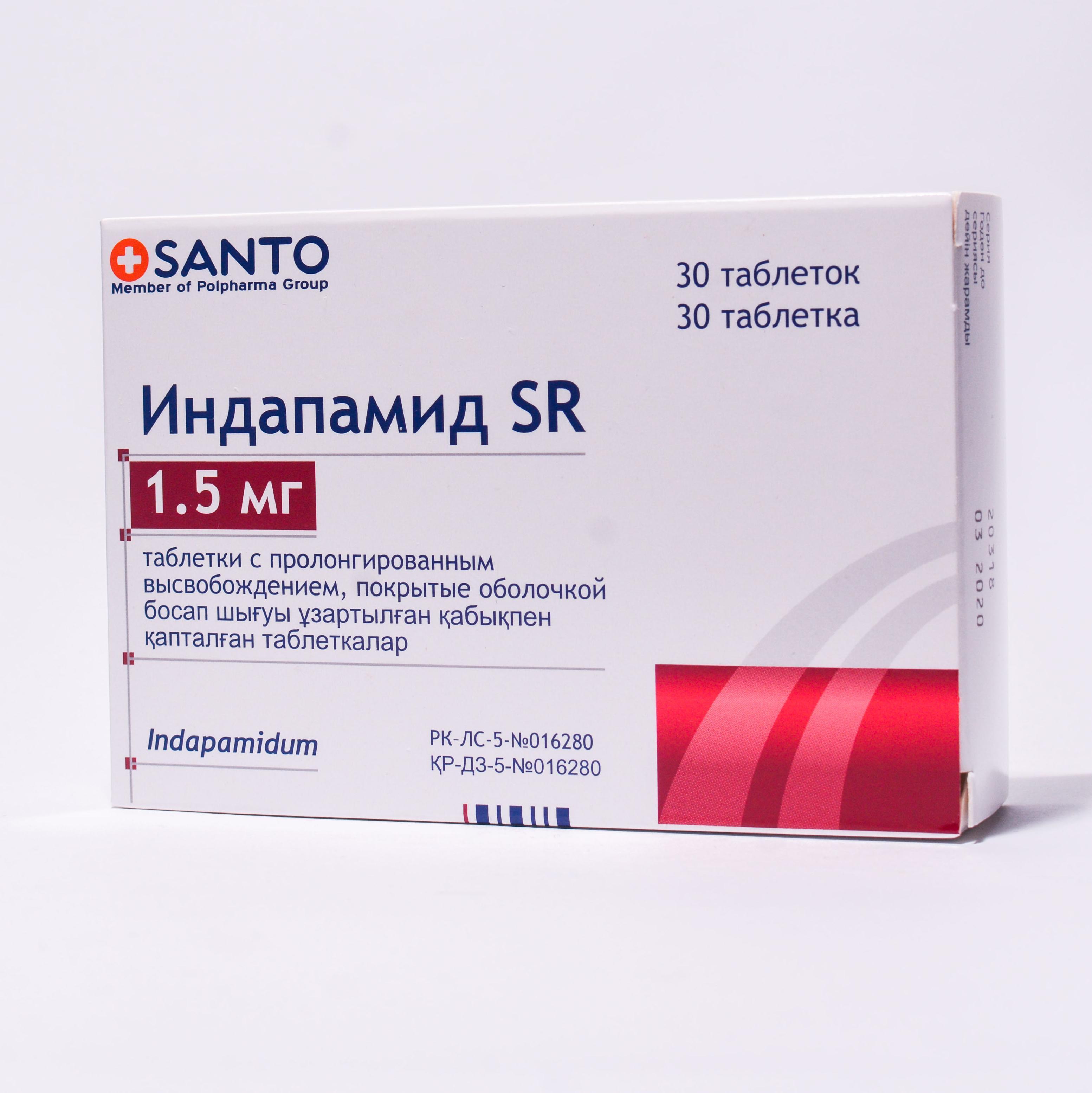 Индапамид SR таблеткалар 1,5 мг № 30