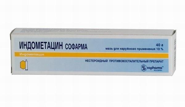 Индометацин-Софарма мазь 10% 40 гр