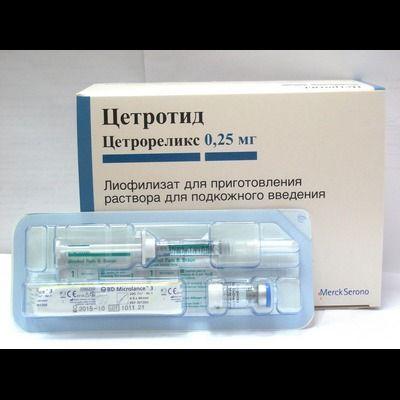 Цетротид комплект лиофилизат для раствора для инъекций 0,25 мг № 7