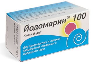 Йодомарин таблетки 100 мкг № 100