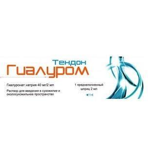 Гиалуром Тендон раствор для внутрисуставного введения 40 мг/2 мл № 1