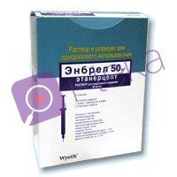 Энбрел шприц-ручка раствор для подкожного введения  50 мг № 4
