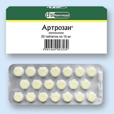 Артрозан таблеткалар 15 мг № 20