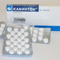 Кавинтон таблеткалар 5 мг № 50