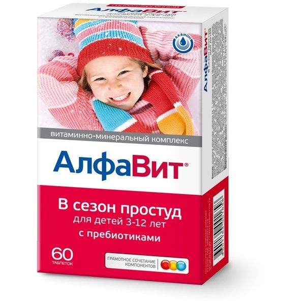 АлфаВИТ В сезон простуд для детей таблетки № 60