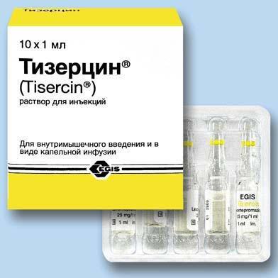 Тизерцин раствор для инъекций 25 мг/мл 1 мл № 10