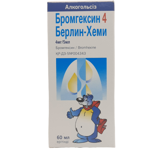 Бромгексин ерітінді 4 мг/5 мл 60 мл