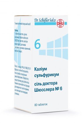 Калиум сульфурикум соль доктора Шюсслера №6 таблетки № 80