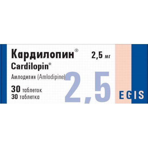 Кардилопин таблеткалар 2,5 мг № 30