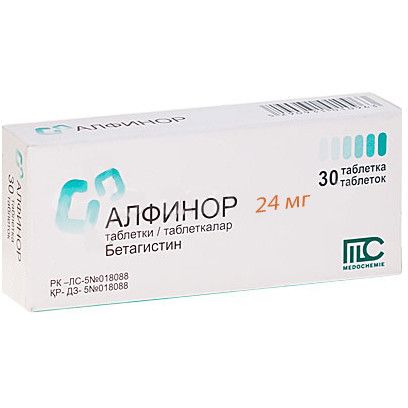 Алфинор таблеткалар 24 мг № 30