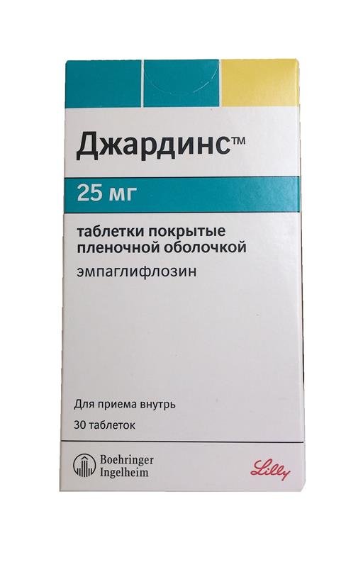 Джардинс таблетки 25 мг № 30