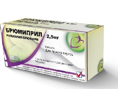 Брюмиприл капсулы 5 мг № 56