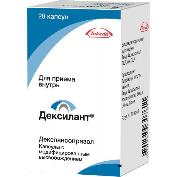 Дексилант капсулалар 60 мг № 14
