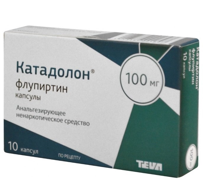 Катадолон капсулы 100 мг № 50