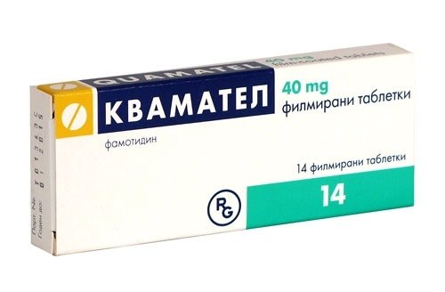 Квамател таблетки 40 мг № 14