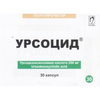 Урсоцид капсулы 250 мг № 30