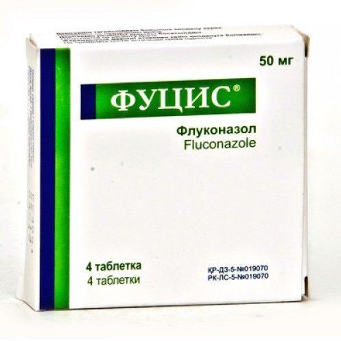 Фуцис таблетки 50 мг № 4