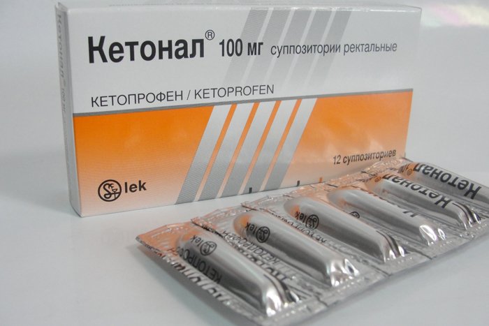 Кетонал суппозиторийлер 100 мг № 12
