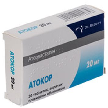 Атокор таблетки 20 мг № 10