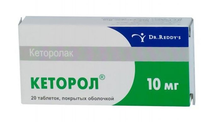 Кеторол таблетки 10 мг № 20