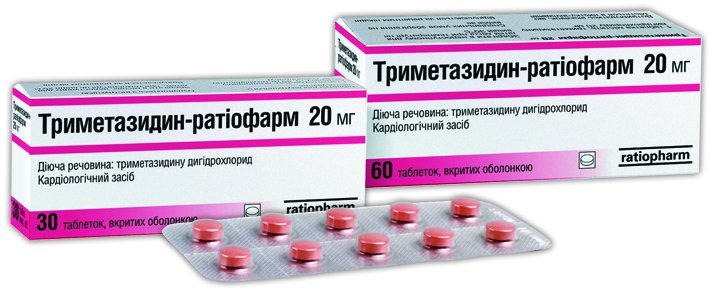 Триметазидин-ратиофарм таблетки 20 мг № 60