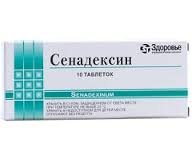 Сенадексин-Здоровье таблетки 70 мг № 10