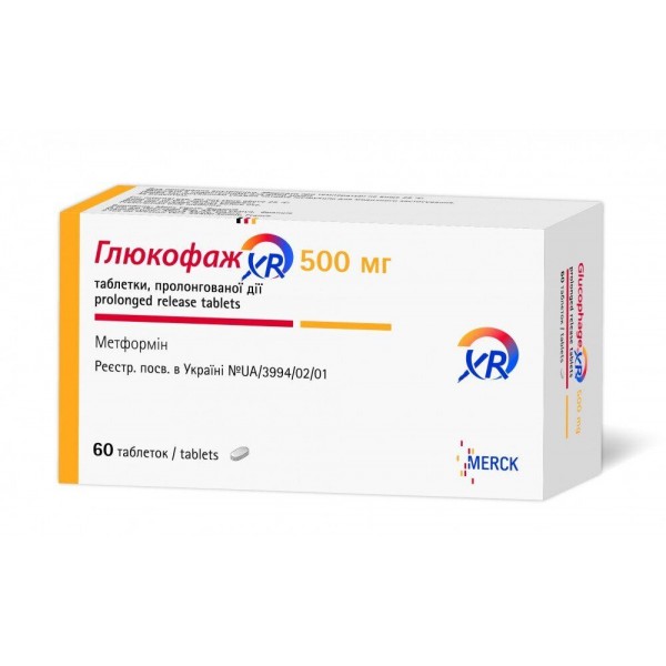 Глюкофаж XR таблеткалар 500 мг № 30