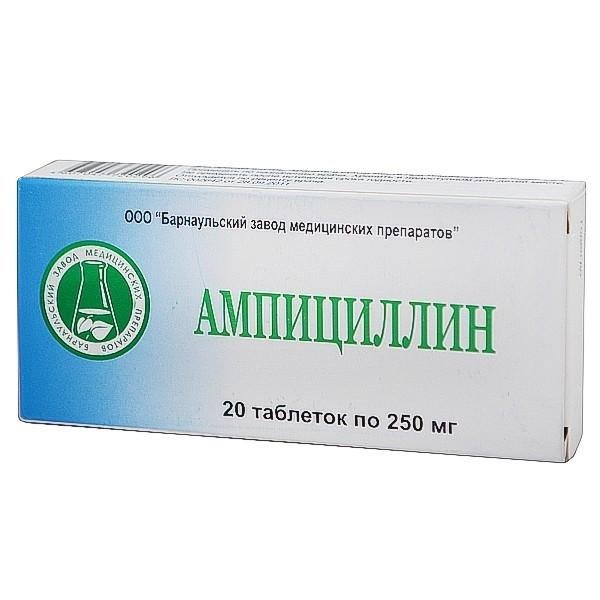 Ампициллин капсулалар 250 мг № 100