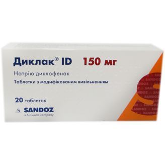 Диклак ретард таблетки 150 мг № 50