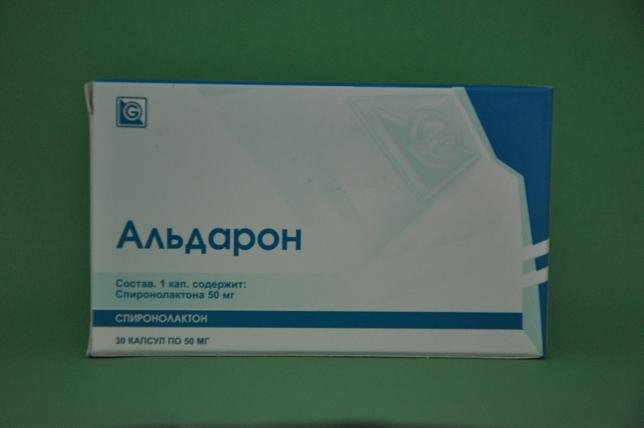 Альдарон капсулы 50 мг № 30