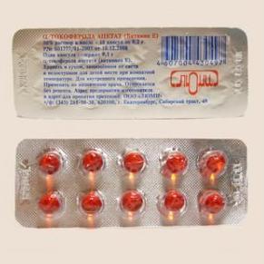 Е дәрумені (Альфа-токоферола ацетат) капсулалар 100 мг № 20