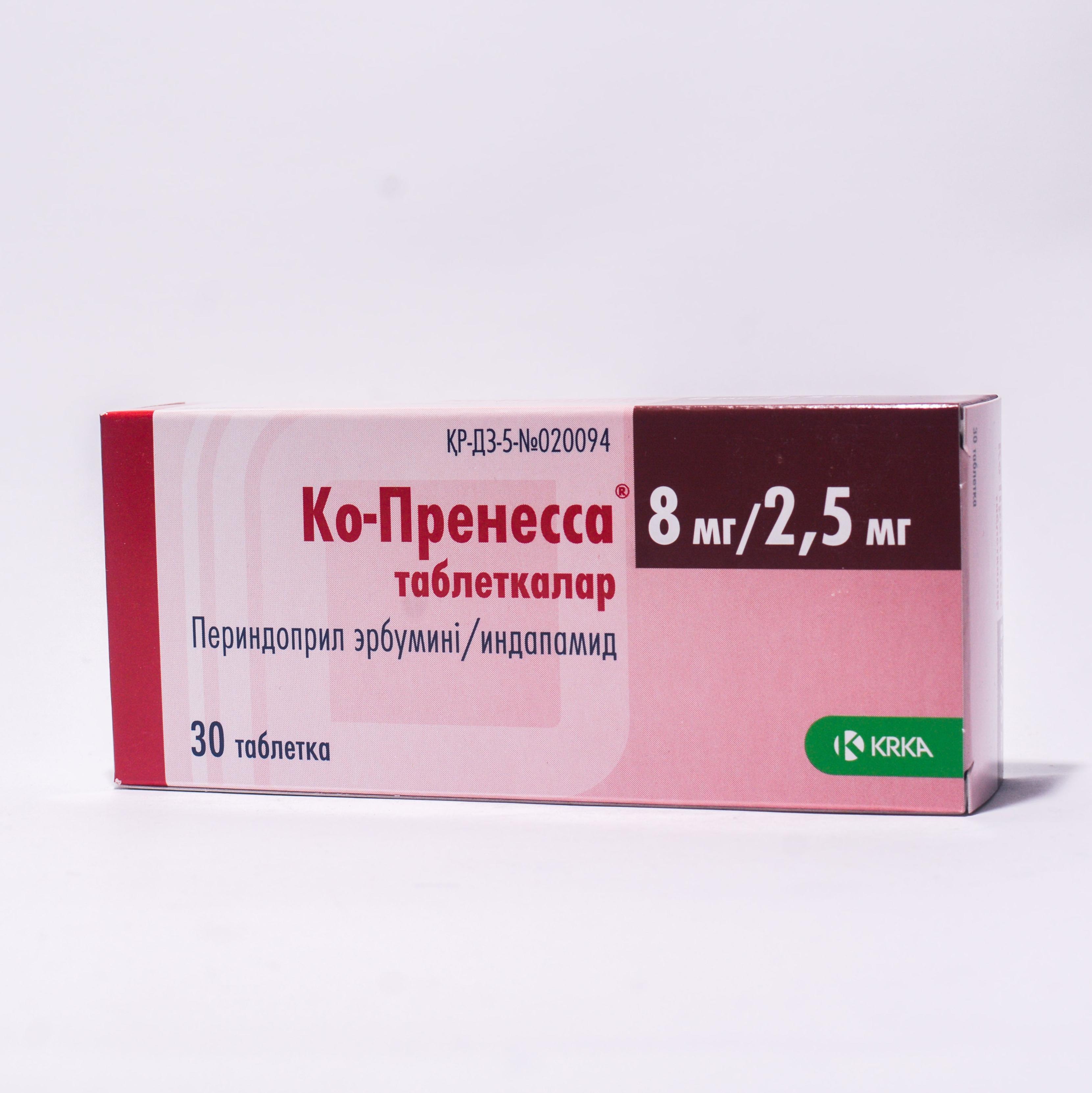 Ко-Пренесса таблетки 8 мг/2,5 мг № 30 в Темиртау: цена в аптеках .