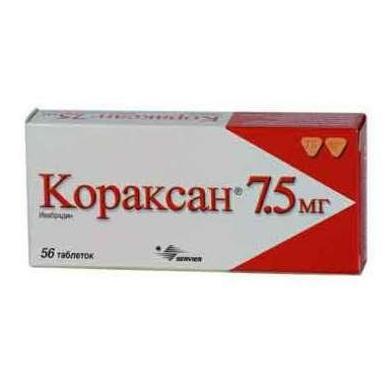 Кораксан таблеткалар 7,5 мг № 56