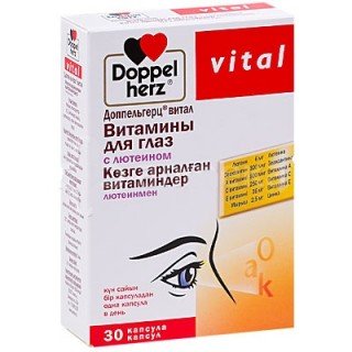 Доппельгерц Витамины для глаз с лютеином капсулы № 30