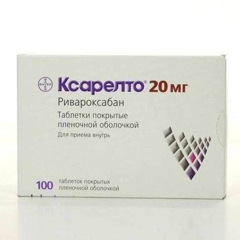 Ксарелто таблетки 20 мг № 100