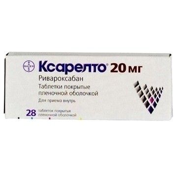 Ксарелто таблеткалар 20 мг № 28
