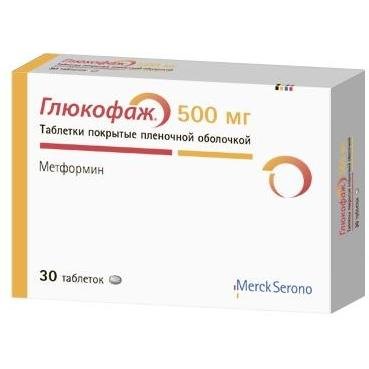 Глюкофаж таблеткалар 500 мг № 30