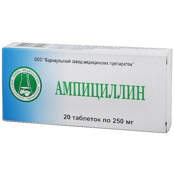 Ампициллина тригидрат таблетки 250 мг № 20 в Астане цена в аптеках (2 .