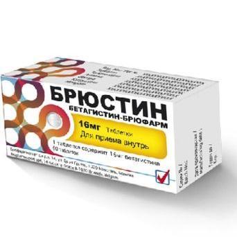 Брюстин таблетки 16 мг № 60