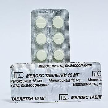 Мелокс таблеткалар 15 мг № 20
