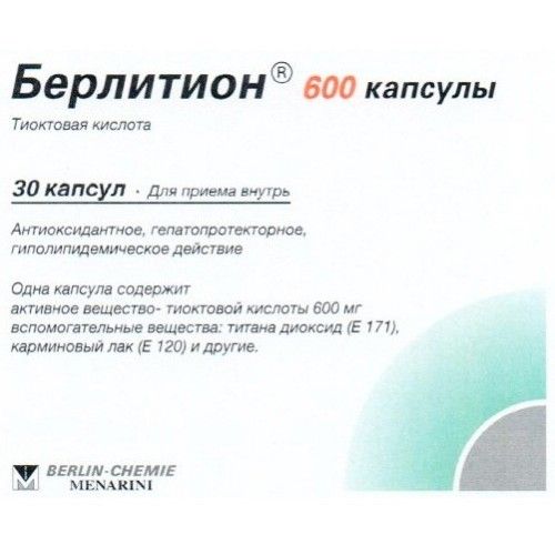 Берлитион капсулалар 600 мг № 30
