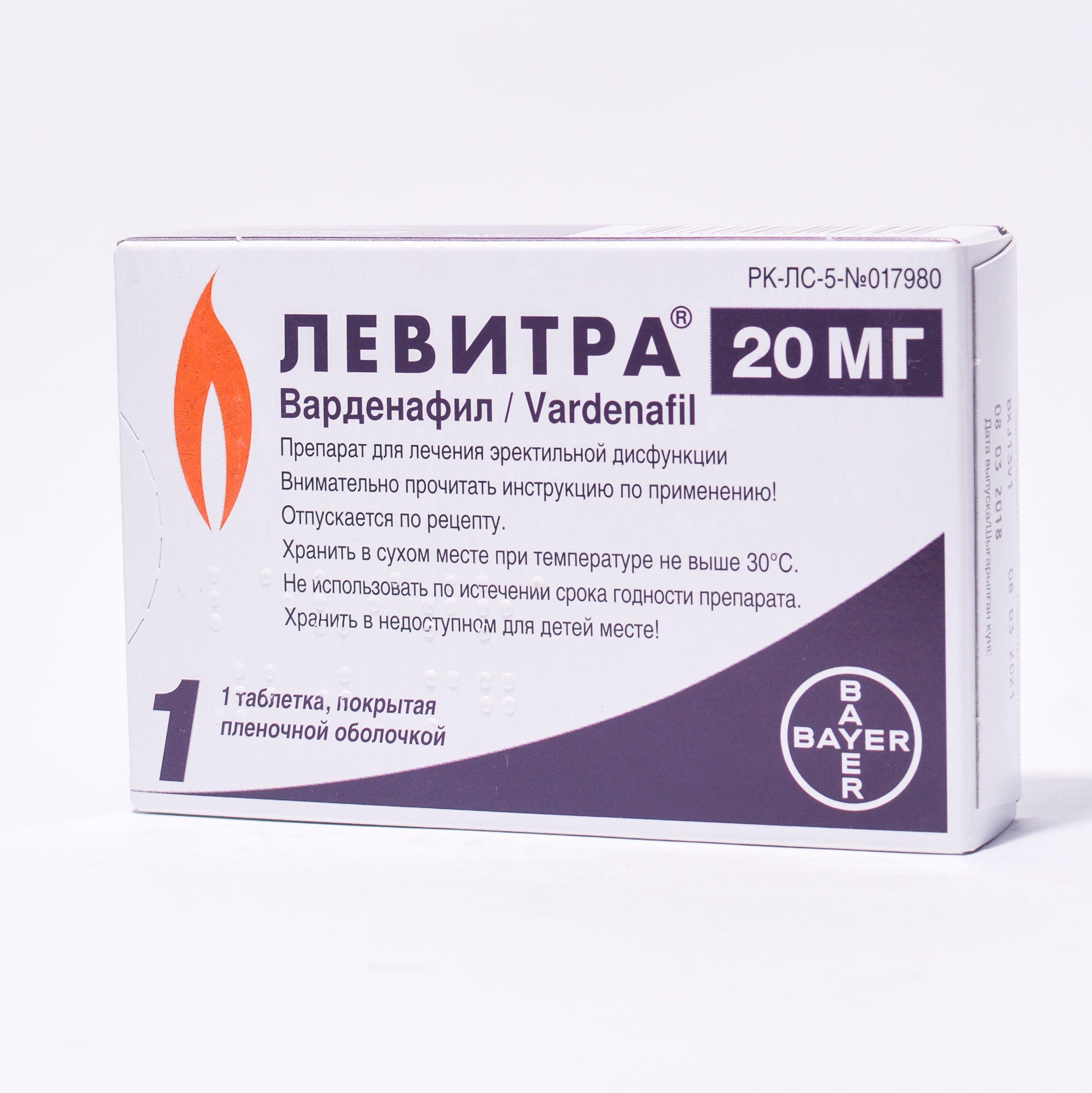 Левитра таблеткалар 20 мг № 1