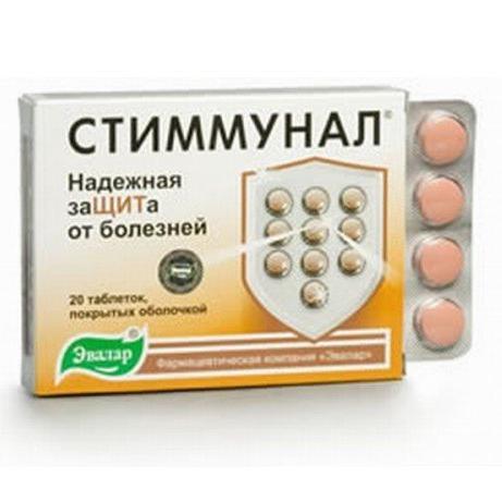 Стиммунал таблеткалар 530 мг № 60