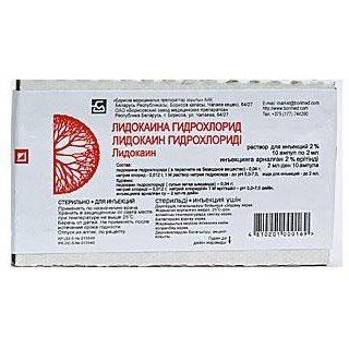 Лидокаина гидрохлорид раствор для иньекций 2 % 2 мл № 10